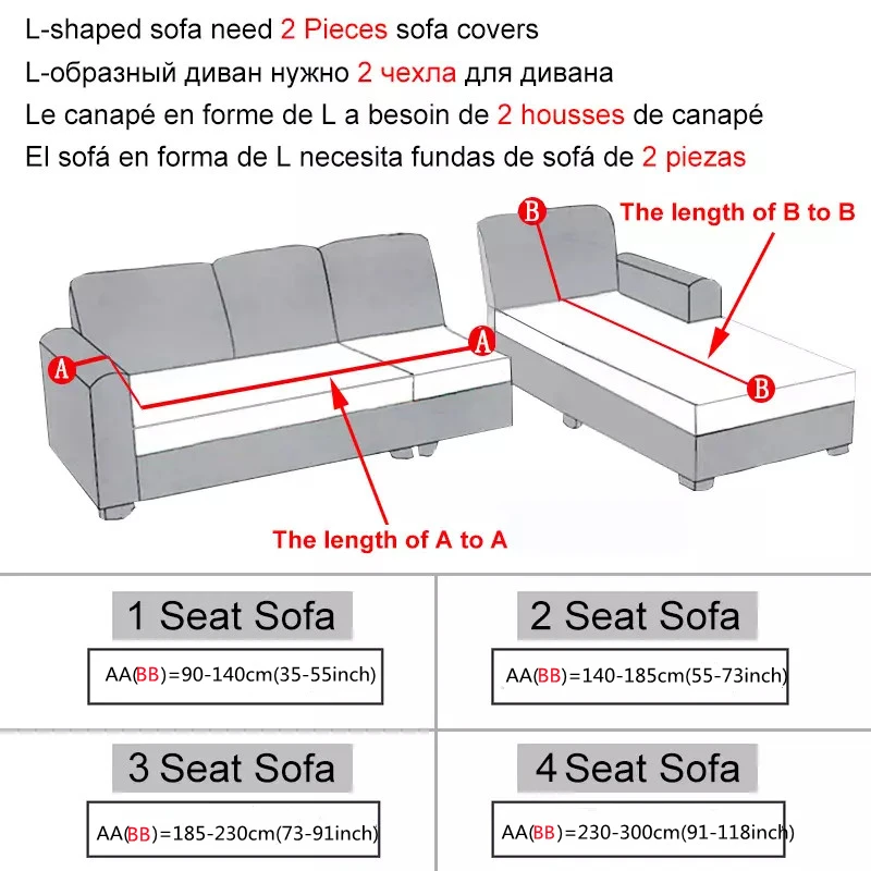 Рисунок 6 - Чехол для дивана на 1/2/3/4 места из флисовой ткани