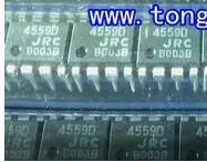 

20 шт./лот NJM4559D JRC4559D DIP-8