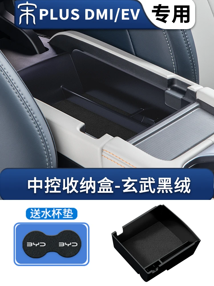 

Для BYD Song Plus Champion Edition Seal U EV DMi 2023 2024, автомобильный подлокотник, ящик для хранения, ABS, органайзер с центральным управлением, лоток для аксессуаров