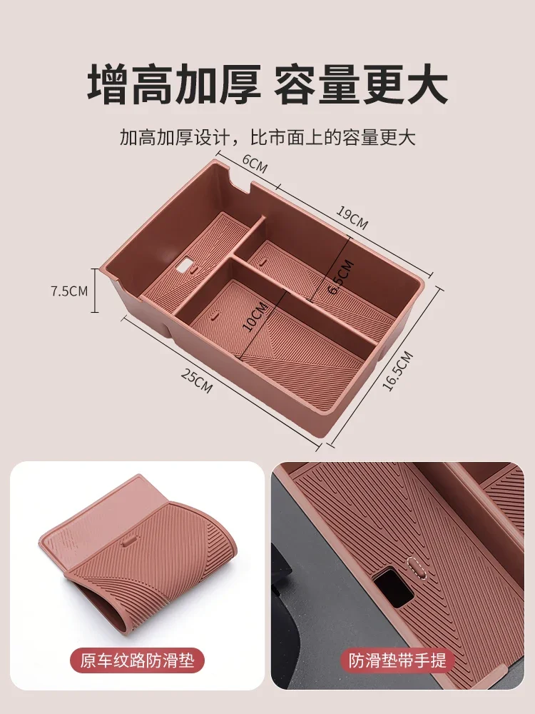 Для Changan UNI-Z ABS ящик для хранения подлокотника центрального управления