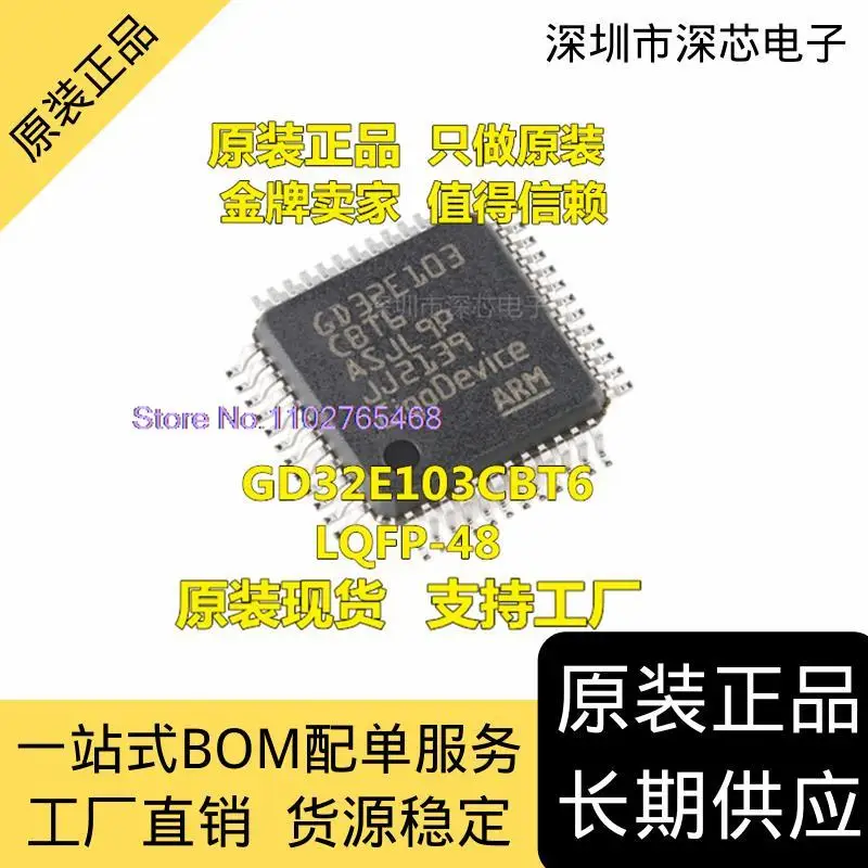 

5PCS/LOT GD32E103CBT6 LQFP-48 ARM Cortex-M4 32