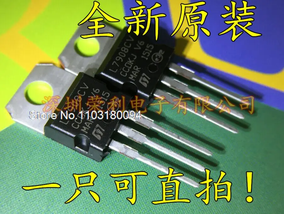 

10PCS/LOT L7908CV TO-220 8V