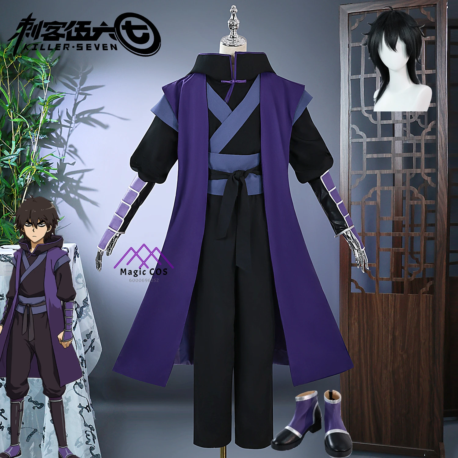 Высокое качество аниме манга Scissor Seven косплей костюм парик убийца семи Cos униформа