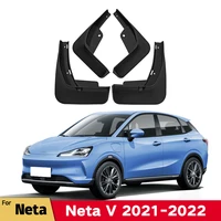 car fender mud flaps fit for neta v 2021 2022 splash guards mudflaps front rear mudguards auto accessories