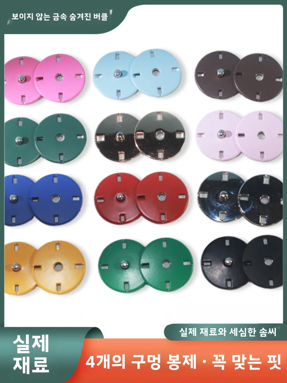 Кашемировое пальто скрытые застежки-кнопки с крючками невидимая защита от