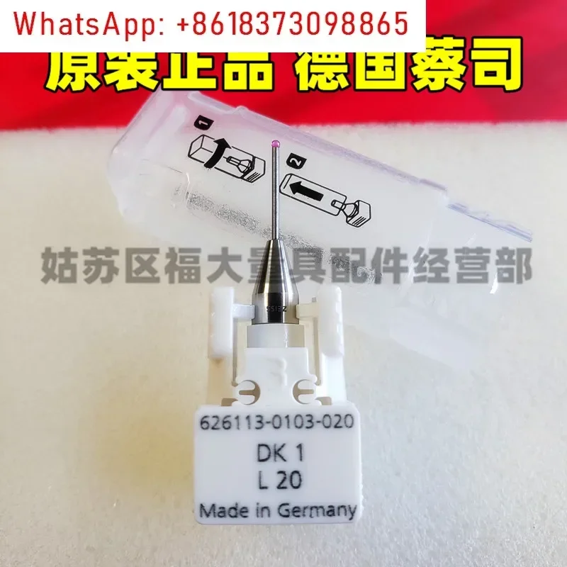 626113 -0103-020 Стилус Zeiss CMM резьба М3 длина 1 0 × 20