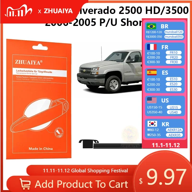 

Защитная пленка на края дверной ручки ТПУ для Chevrolet Silverado 2500 HD/3500 2006-2005 P/U