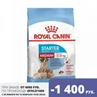 Royal Canin Medium Starter корм для щенков до 2 месяцев, беременных и кормящих сук средних пород, 12 кг