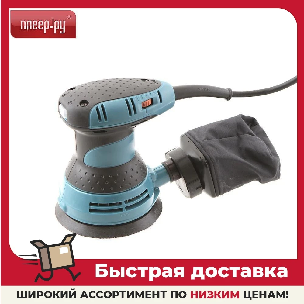Шлифовальная машина Makita BO5031