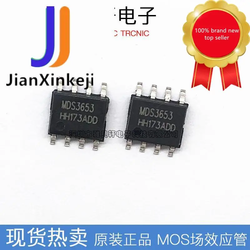 

30pcs 100% orginal new MDS3653URH SMD SOP-8 P channel-30V-14.6A MOS field effect tube in stock