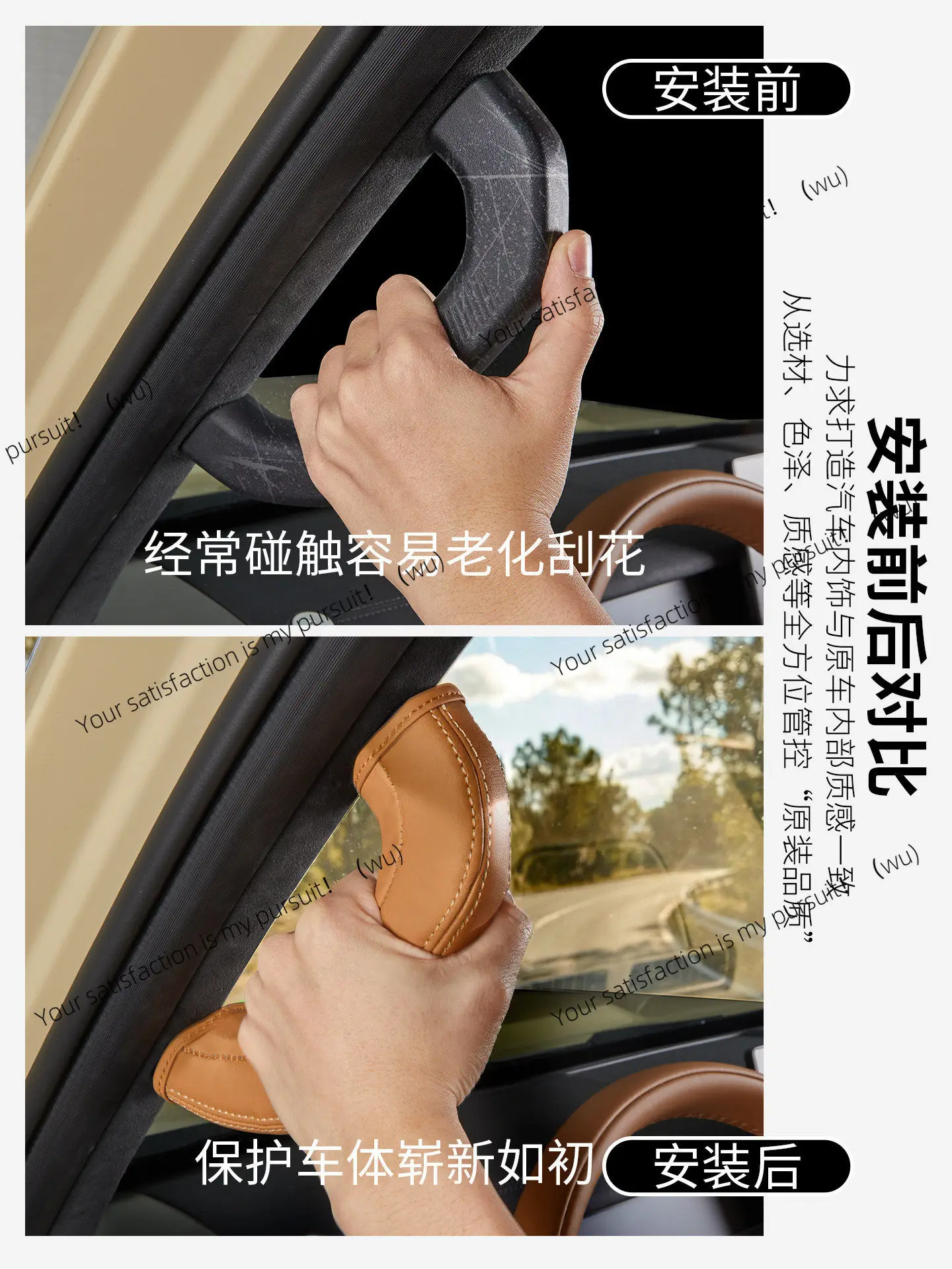 Фото Защитные накладки на ручки дверей для Chery ICAR ICAUR V27: передние и задние ручки, защита внутренних ручек, аксессуары для интерьера №5