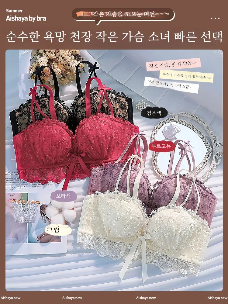 Латексное нижнее белье для женщин небольшой бюст пуш-ап большая плоская грудь