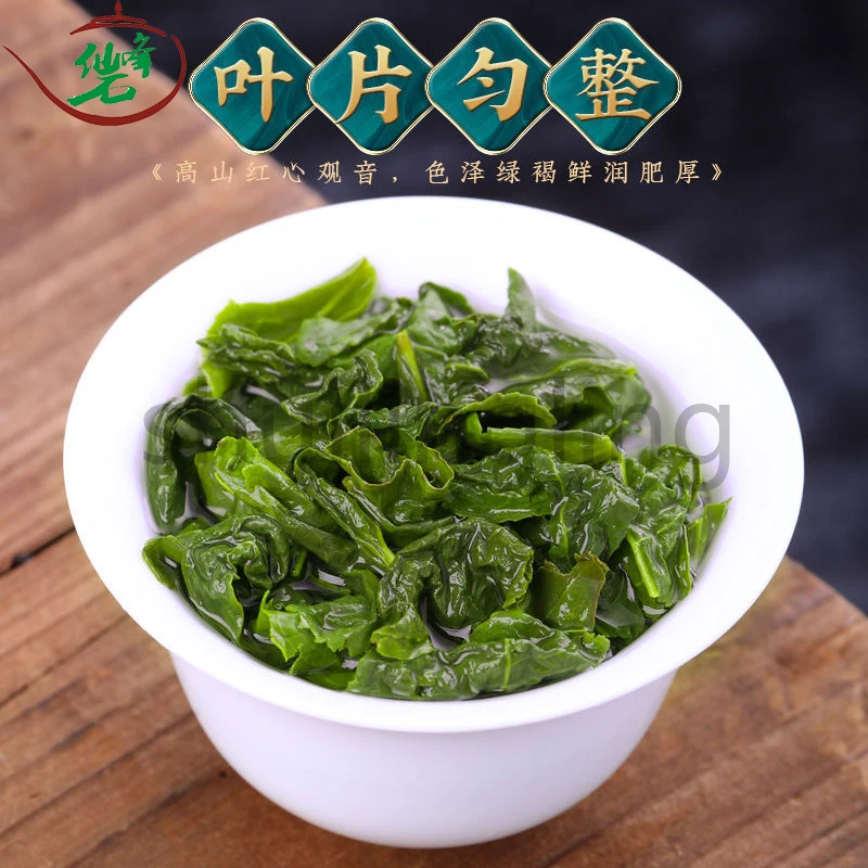 2022 Anxi Tiekuanyin чай AAA превосходный Oolong органический зеленый Tieguanyin китайский кунг фу