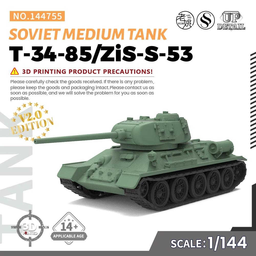 ССМОДЕЛЬ СС 144755 1/144 Военная модель советского среднего танка T-34-85/ZiS-S-53