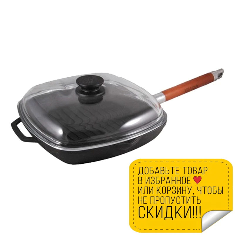 Купить Литую Сковороду С Толстым Дном