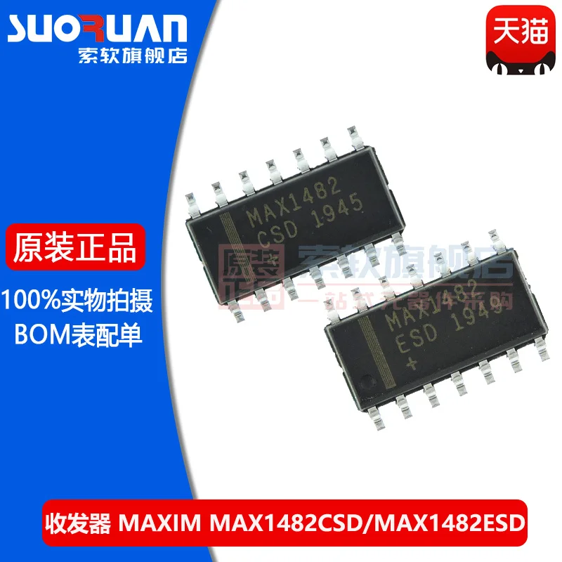 

New original max1482csd max1482esd patch sop-14 interface transceiver