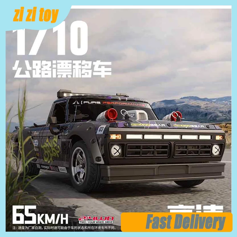 Sgl Sg1006 Высокоскоростной звукосниматель для дрифта Бесщеточный двигатель