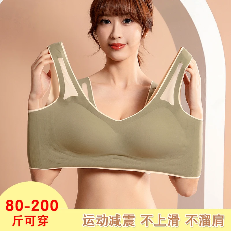 Женский спортивный бюстгальтер без каркаса Привлекательный большого размера с