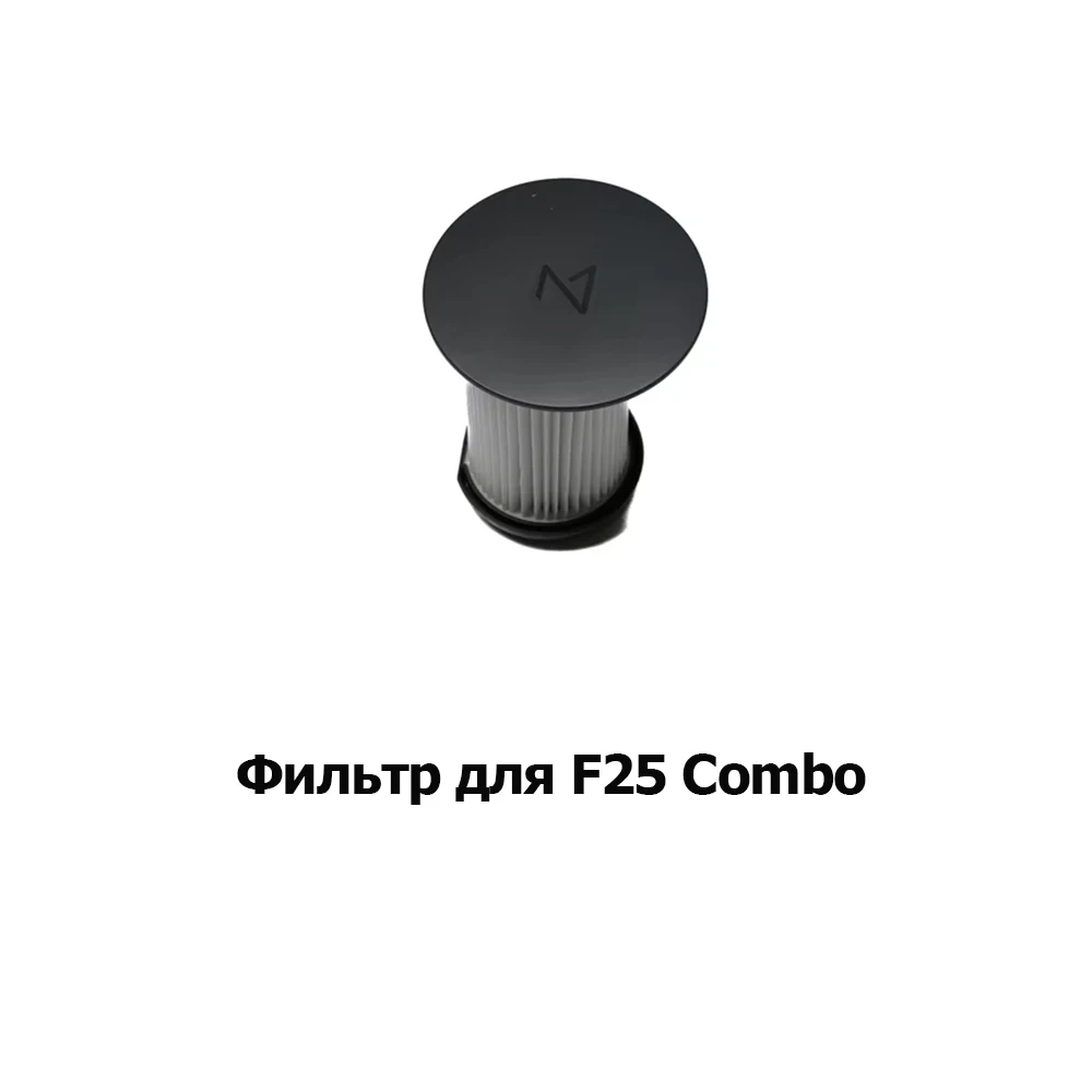 Оригинальные аксессуары для пылесосов Roborock: F25 RTLTALTF25 ComboF25 ACE ProDyad ProFlexi ProFlexi Lite (art.: 3920d90c6c018) - 3920d90c6c018