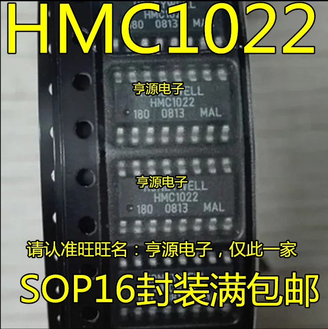 

5pieces HMC1022 SOP-16 Original New Quick Shipping