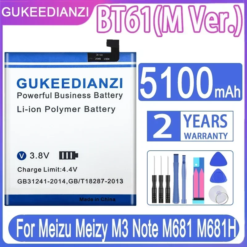 Аккумулятор для Meizu Note 5 M5 M5s/M3 M3s/M2 mini/M2 M3 L681H M681H BA621/BA612/BT15/BT61/BT68/BA611/BT42C