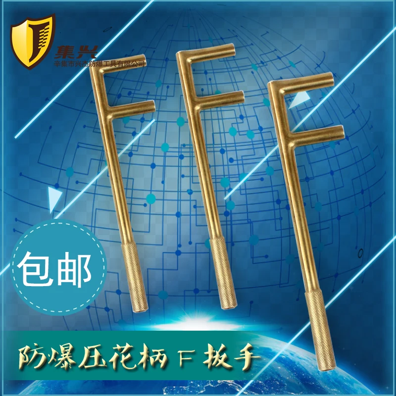 Взрывозащищенный гаечный ключ с рукояткой клапана 90*800 мм 100*900 110*1000 120*1200