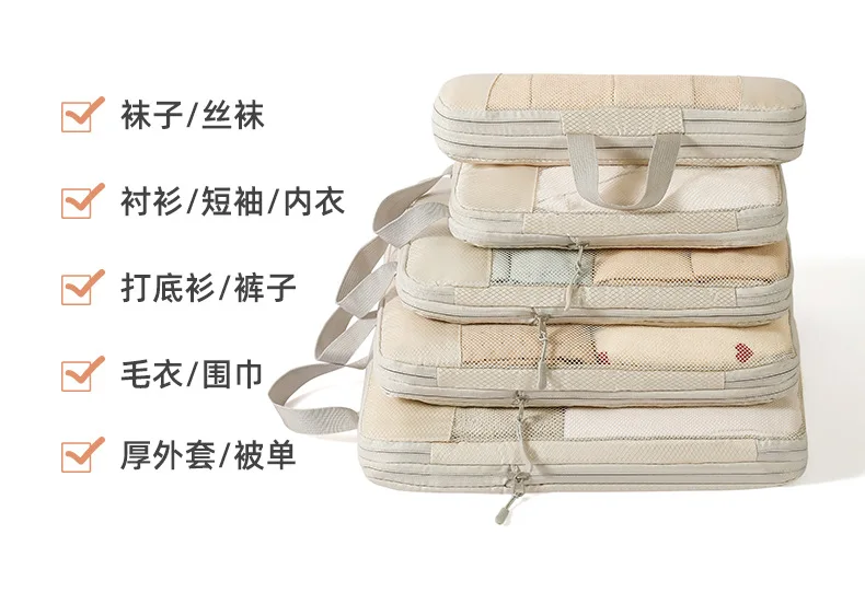 8PCS Travel Storage Bag Compressible Packing Cubes Foldable Waterproof Travel Suitcase Nylon Portable Handbag Luggage Organizer