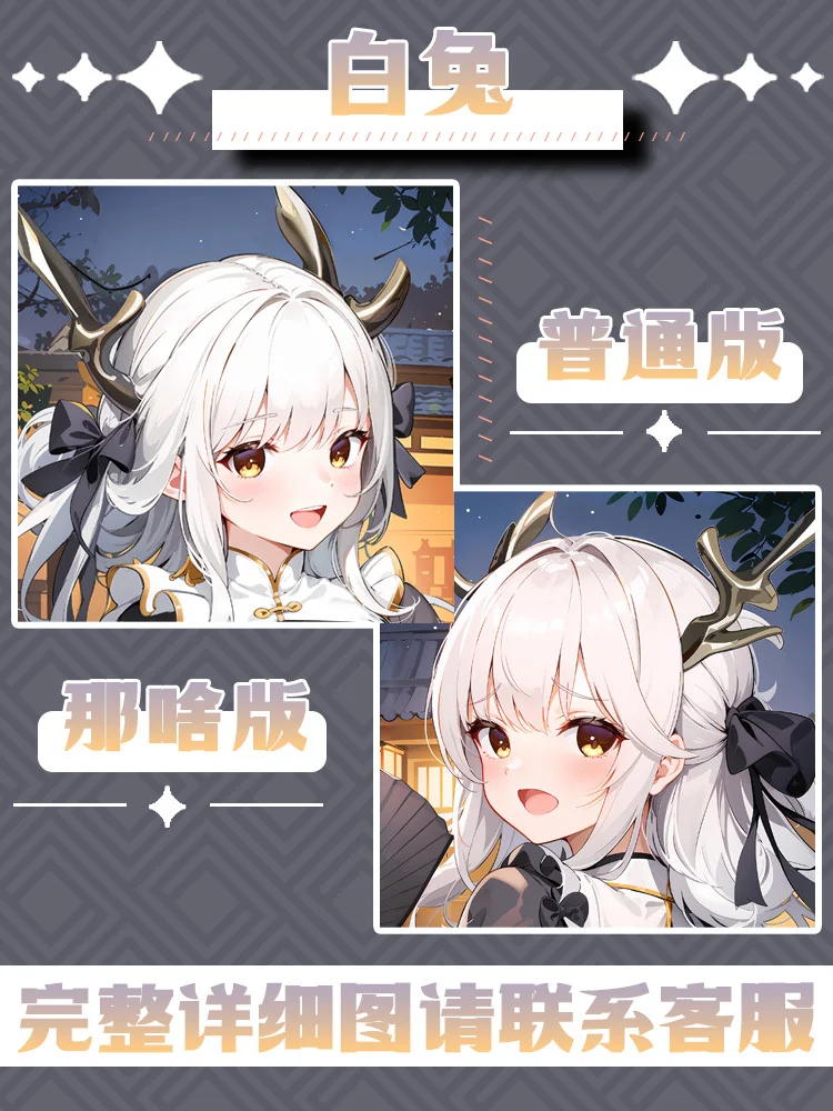 Аниме оригинальный кролик дакимакура объемная подушка для тела косплея Otaku