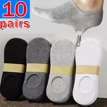 2/10pairs Men's Low Cut Socks Breathable Black White Business Boat Sox Sports Non-slip Ankle Boat Male Invisible Short Socks 