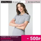 Платье поло Masha Tsigal, серый