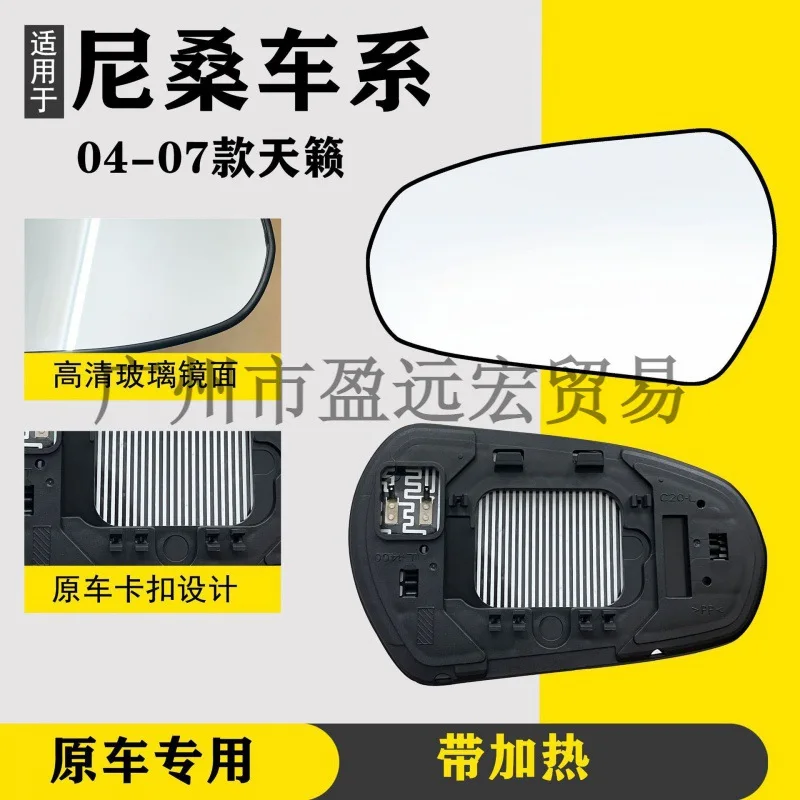 Подходит для Nissan 04 07 08 12 22 зеркало заднего вида Teana отражатель с подогревом