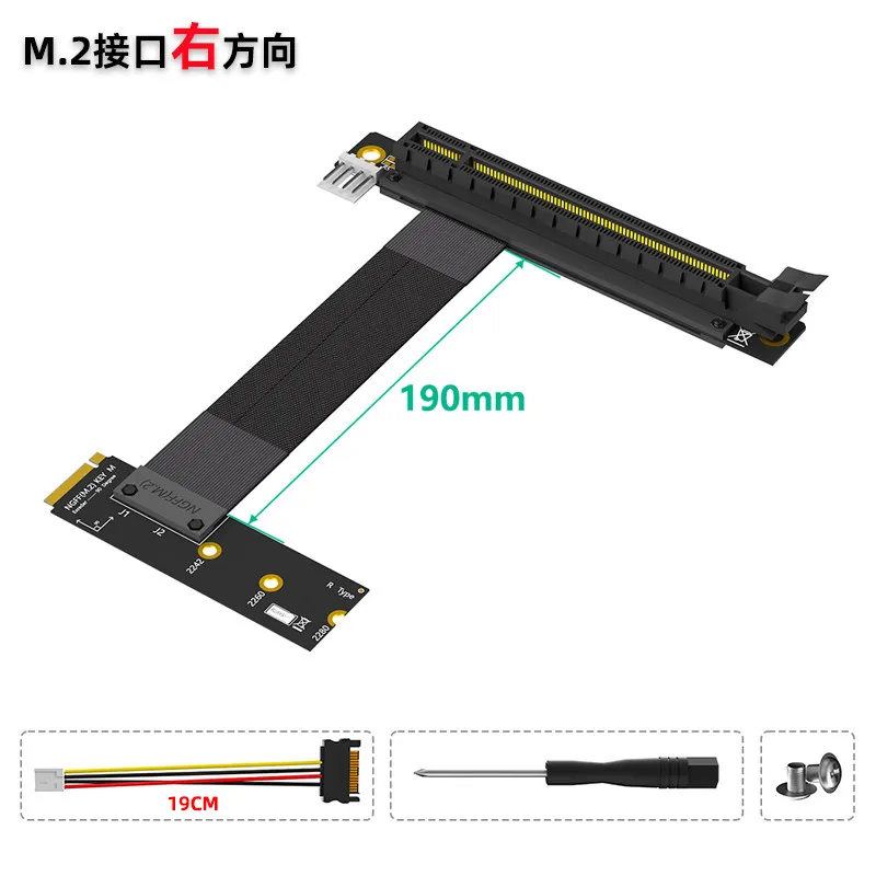 Кабель-удлинитель M.2 NGFF M-Key для PCI-E 16X, кабель-переходник NVME на PCIe X16 (art.: 3920dc1af84ef) - 3920dc1af84ef