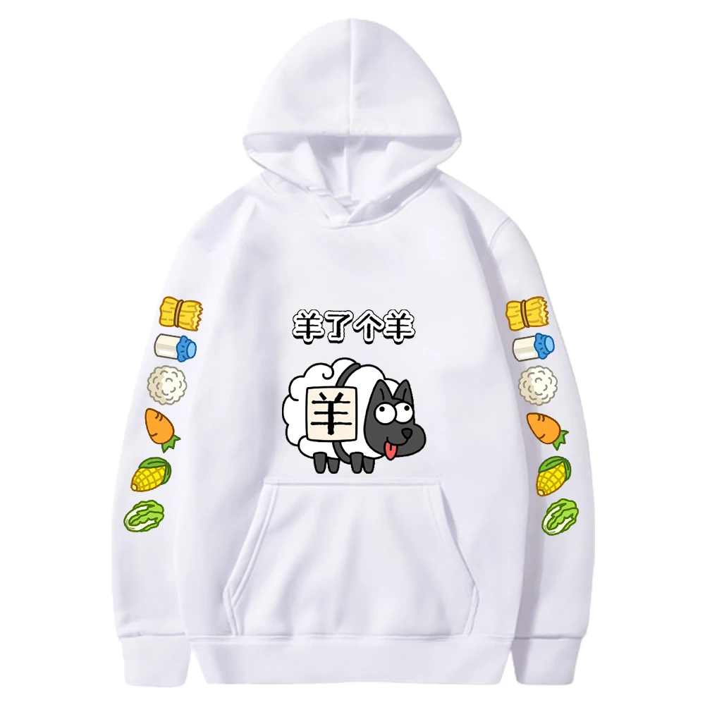 

Sheep Animal 2D Printing Hoodie Men's Spring and Autumn Plus Size Fleece Sweater Women's Pullover Multicolor Game