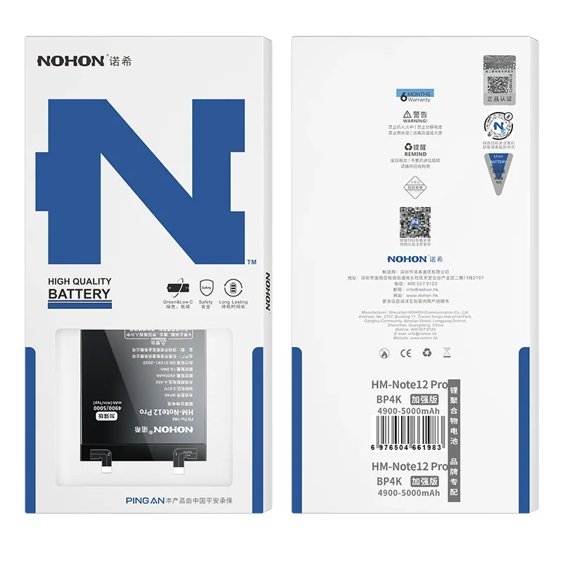 Аккумулятор NOHON BP4K BN53 для Xiaomi Redmi Note 12 Pro 11 10 9 8 7 6 5 4X 8T 9S 10S 11E 11T 12T POCO X3 NFC X5 F1 F2 F3 M3 (art.: 3920c64b2bd85) - 3920c64b2bd85
