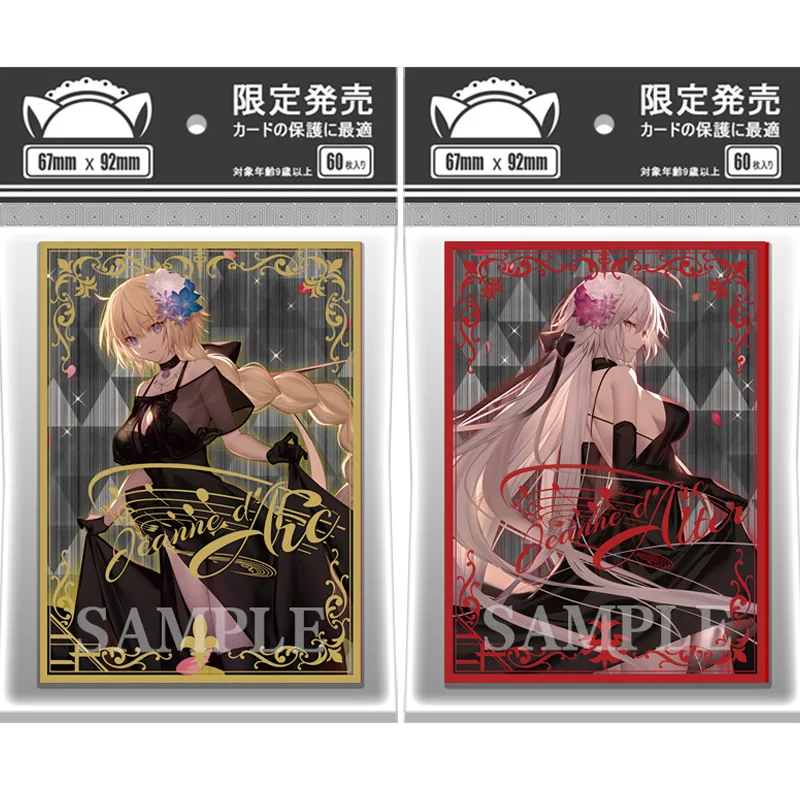 60 шт./компл. FATE Series FGO рукав для карт вечерняя коллекция игровых вечерние of Arc PTCG