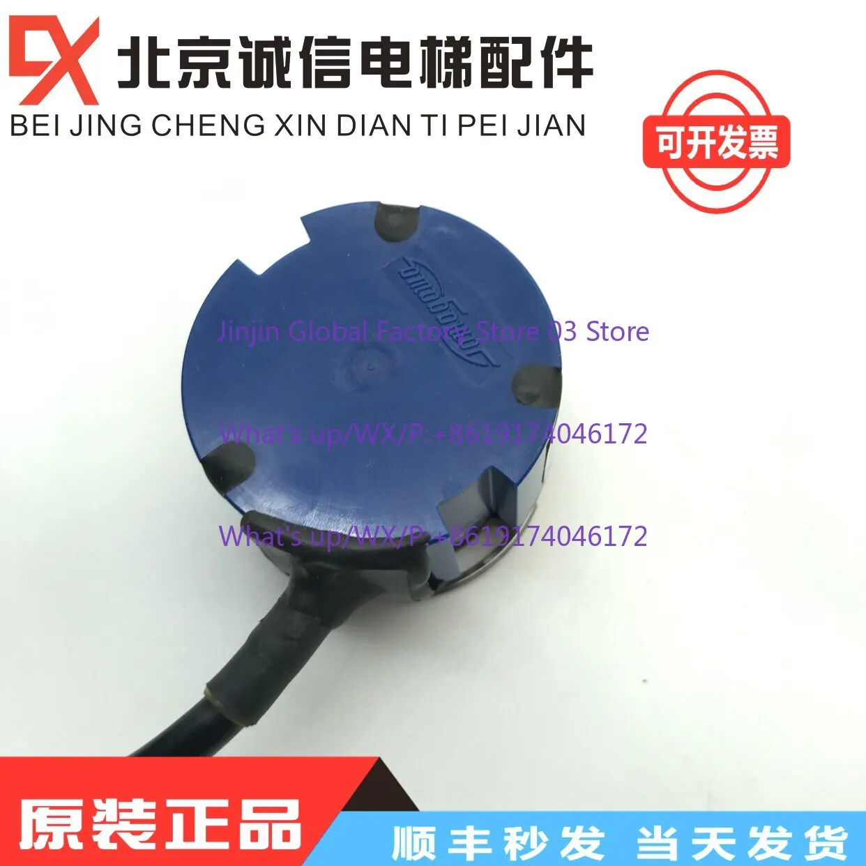 Фото Энкодер для лифтов TS5216N569 N579 OIH FA-CODER 48-4096C/T-C3-5V, новый, оригинальный №4