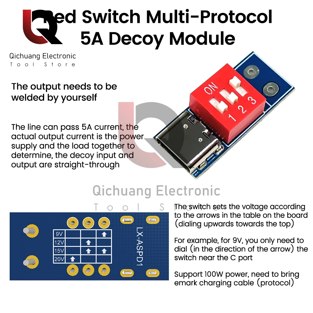 Модуль триггерной платы PD/QC 1/5/10 шт