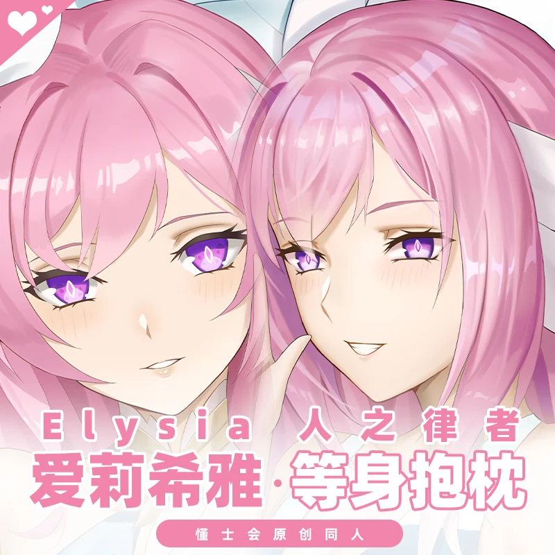 

Anime Honkai Impact 3 Elysia Sexy Dakimakura Hugging Body Pillow Case Japanese Pillowcase Cushion Cover Bed Linings Gifts DSH