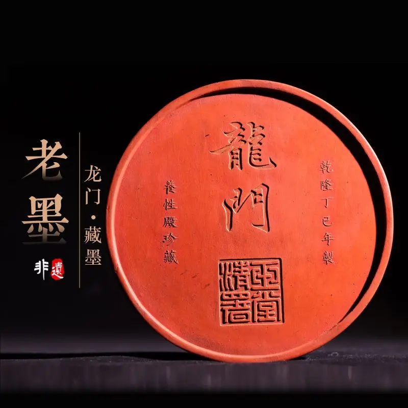 Рисунок 3 - Dragon Gate, чернильный блок Huizhou