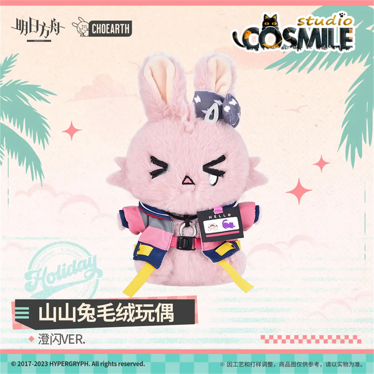 

Игровой официальный оригинальный Goldenglow ゴールングロー ロー Ver Caster Rabbit Bunny Hare S, плюшевая кукла, одежда, игрушка в подарок Sa Dec