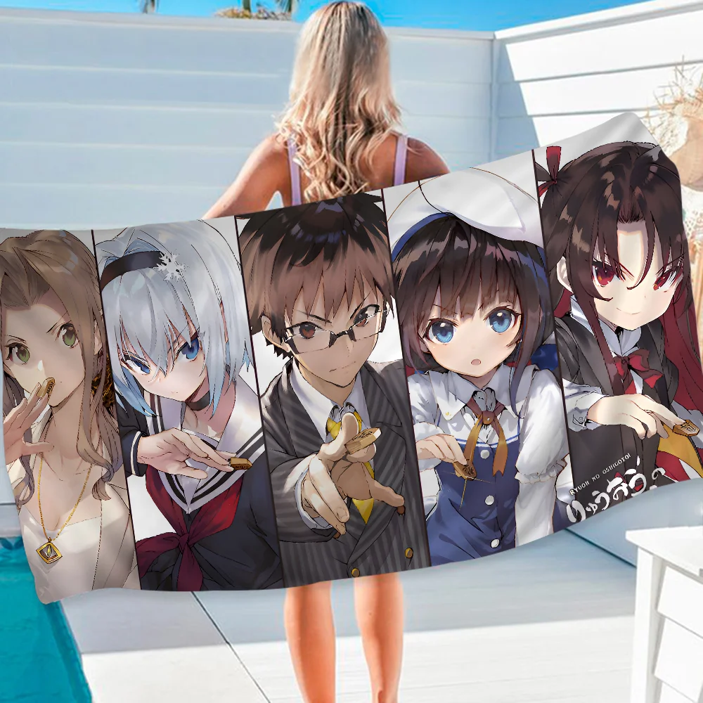 Пляжное полотенце