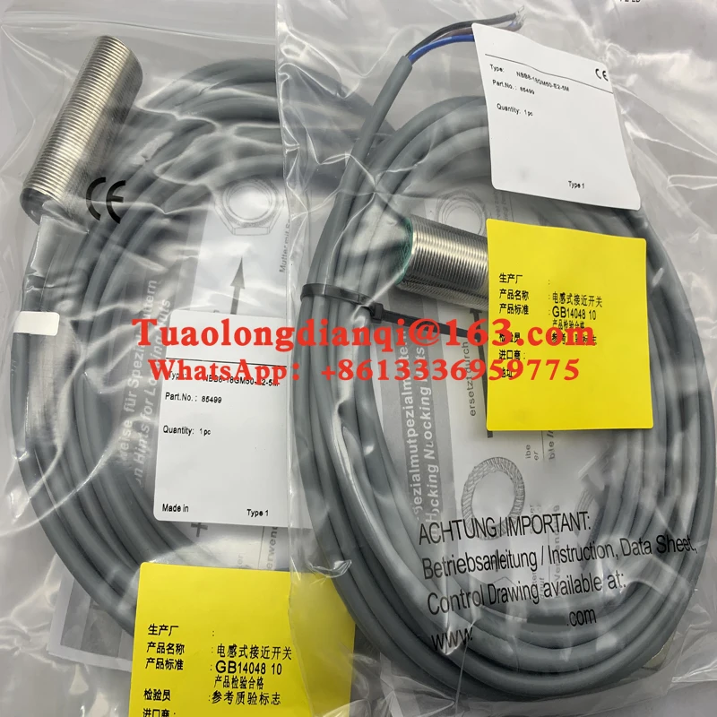 Фотообои с оригинальным датчиком приближения