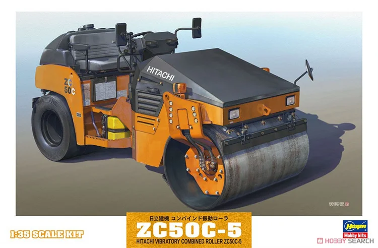 Hasegawa 66002 Static Assembly Model Toy 1/35 Scale For Hitachi Roller ZC50C-5 with Operator Model Building Kit