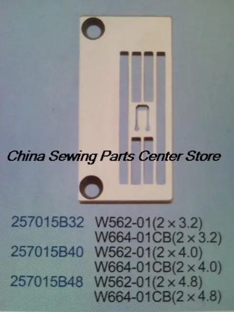 1 шт. 257015 B32 B40 Игольная пластина B48 2*3 2 2*4 0 Железная для промышленной швейной машины