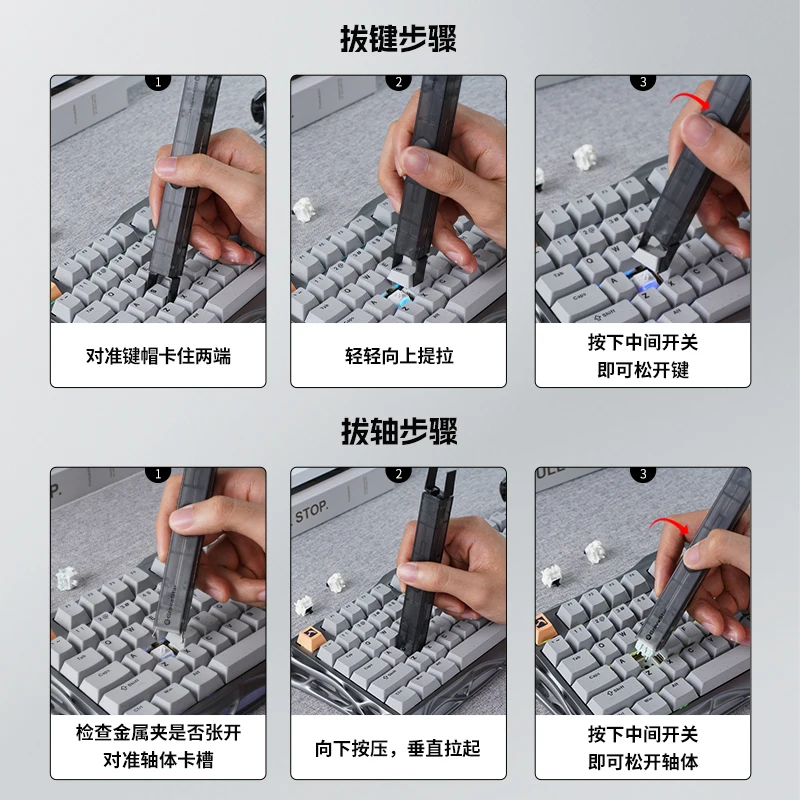 Съемник Gravastar два в одном переключатель Gateron механическая клавиатура инструмент