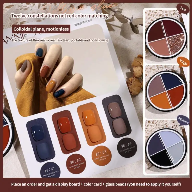 Крем-гель для ногтей 4/3 цвета |