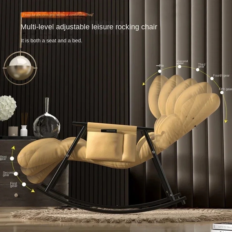 Breathable Adjustable Gear Rocking Chair Balcony Leisure Nap Lazy Sofa Light Luxury Bedroom Living Room Carefree