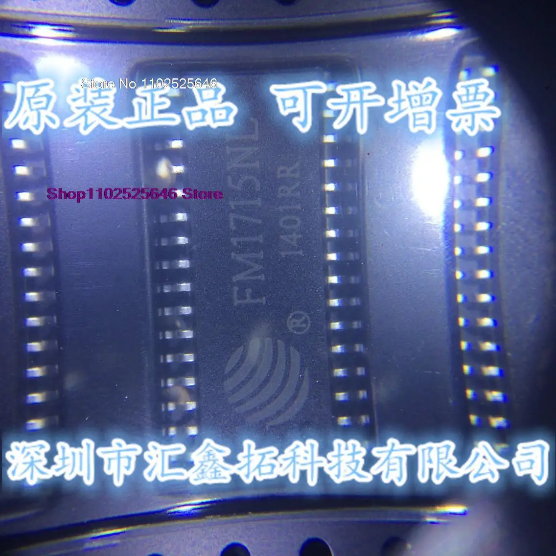 

5PCS/LOT FM1715 FM1715NL MFRC531RFID Integrated IC chip