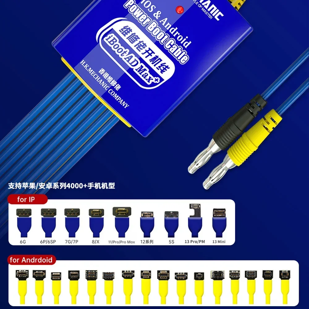 

MECHANIC iBoot AD MAX/iBoot FPC Тестовый кабель для Android