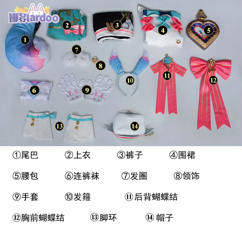 Женское платье для косплея Genshin Impact Sigewinne костюм униформа игры в искусственном